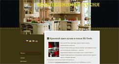 Desktop Screenshot of kychnia.com